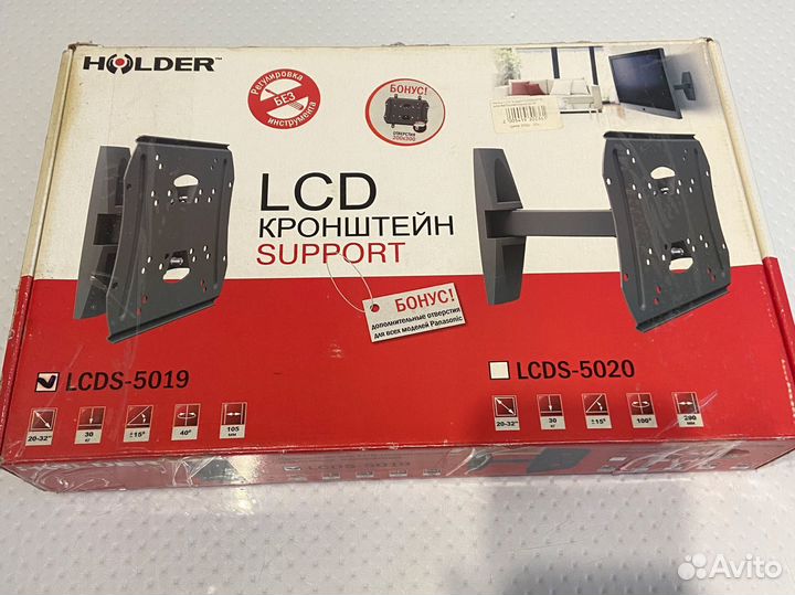 LSD кронштейн