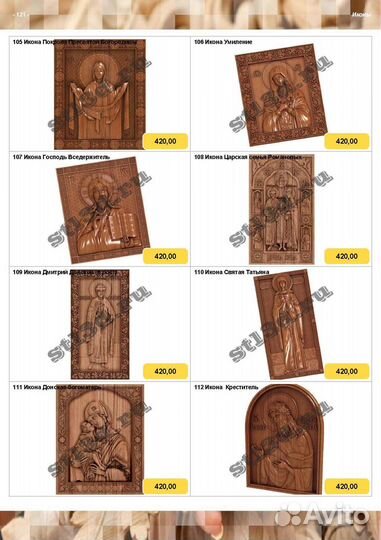 Сборник 3D Моделей для Фрезера,Лазера