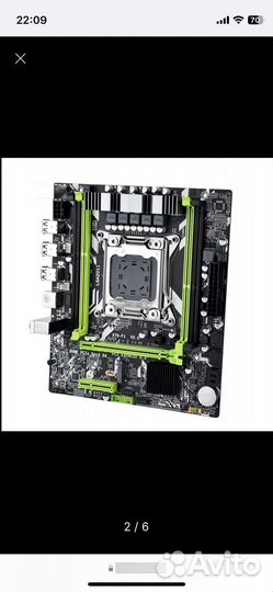 Материнская плата с процессором и памятью 2011