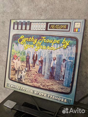 Виниловые пластинки разные СССР