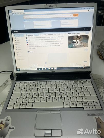 Ноутбук fujitsu siemens