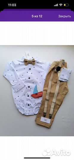 Костюм праздничный на мальчика