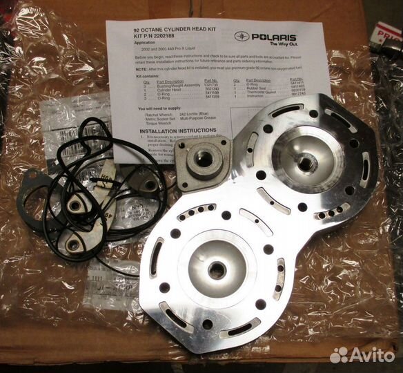 Крышка цилиндра Polaris 2202188