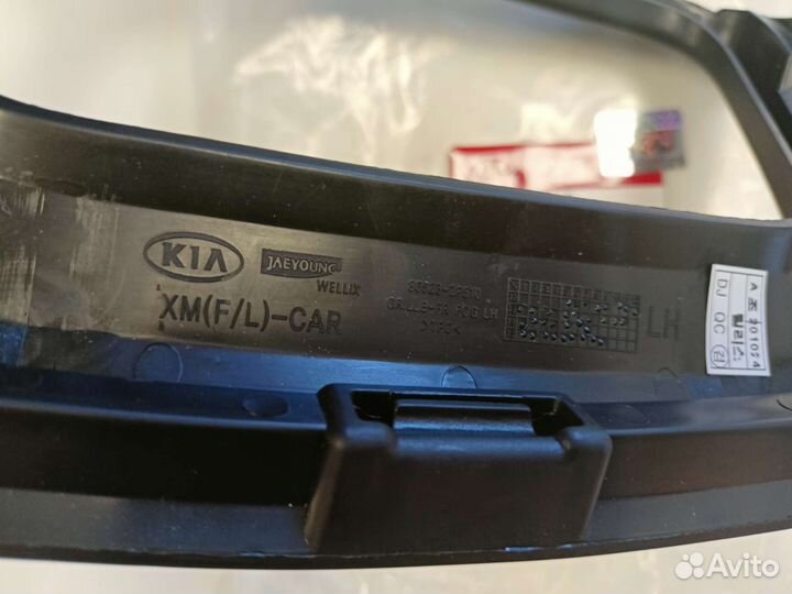 Рамка птф левая KIA sorento 2 XM