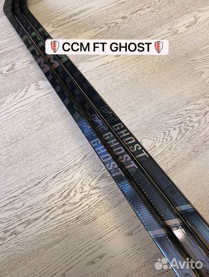 Клюшки хоккейные Bauer, CCM