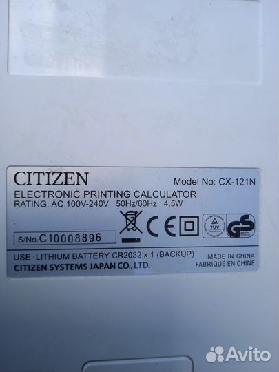 Калькулятор бухгалтерский Citizen CX-121N