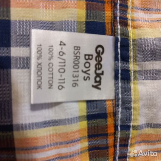 Рубашка для мальчика 110 - 116 р