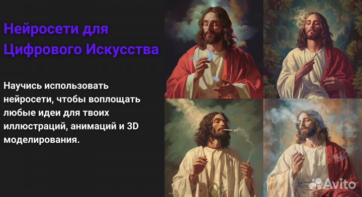 Нейросети (chatgpt, Midjourney, Stable Diffusion)