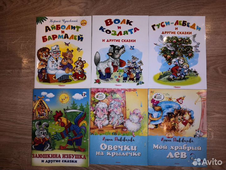 Детские книги