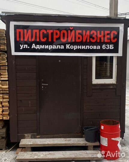 Доска обрезная / Пиломатериалы