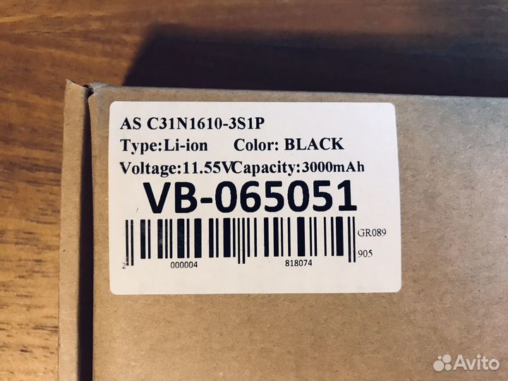 Аккумулятор для ноутбуков C31N1610-3S1P