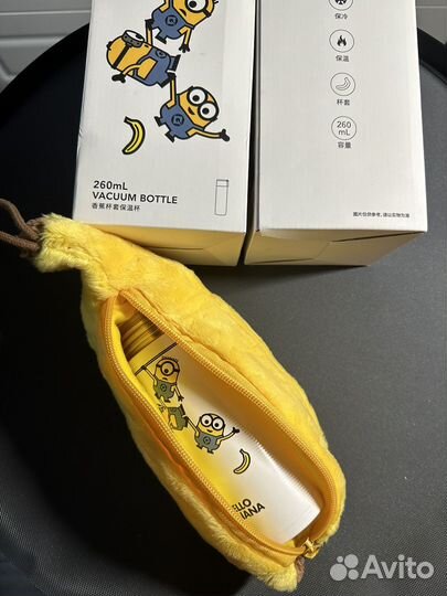 Кружка - термос 