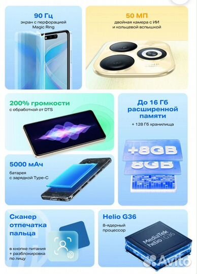 Infinix Smart 8 Pro, 8/128 ГБ