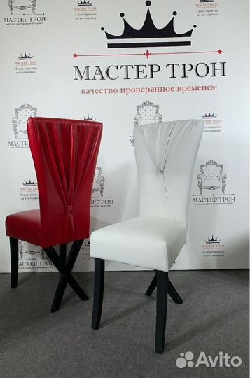 Стулья для салона Доставка из Москвы