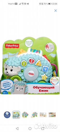 Fisher price linkimals