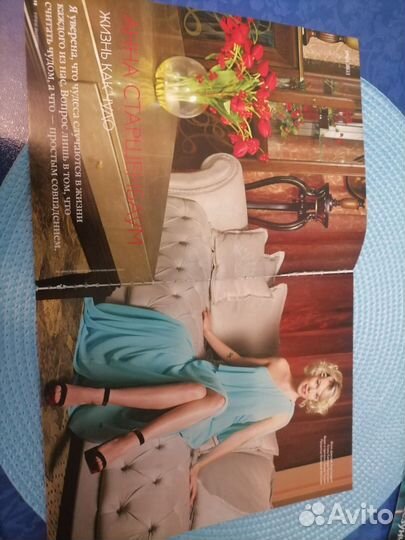 Анна Старшенбаум статья