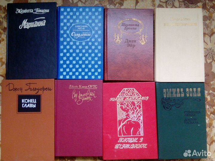 Седьмой ангел.Любовные истории.Анжелика