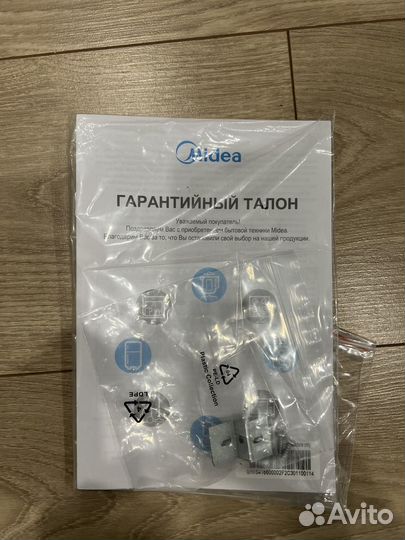 Варочная панель индукционная Midea MIH32110F