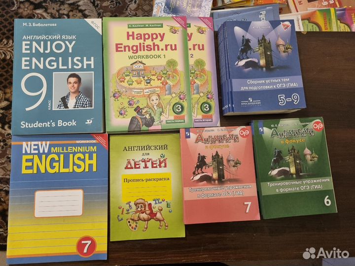 Немецкий язык. Английский язык рабочая тетрадь