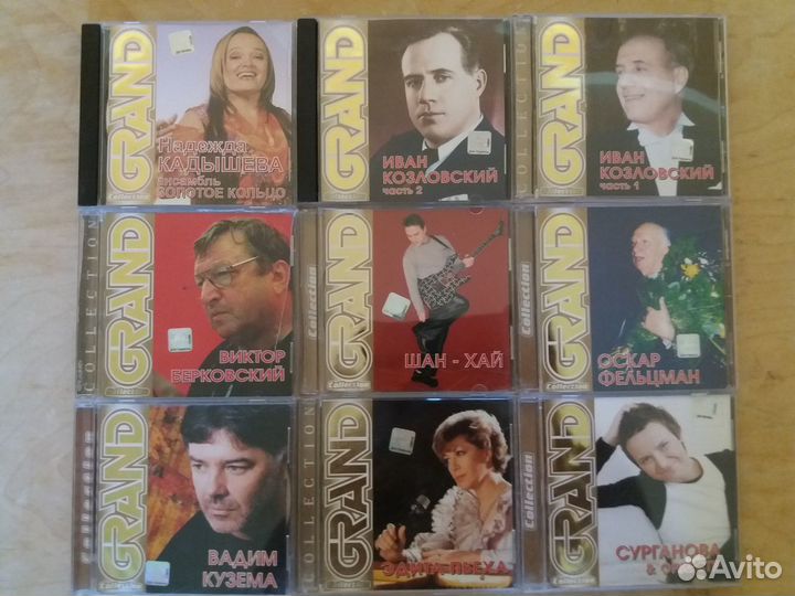 Музыка, серия: Grand Collection