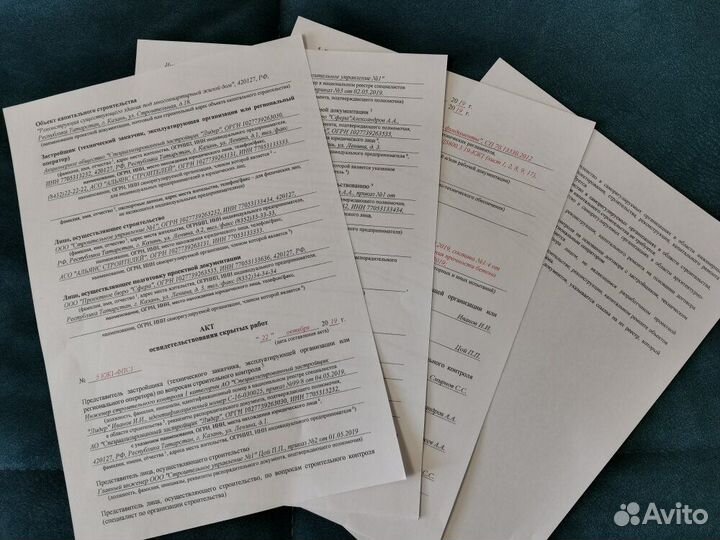 Исполнительная документация, инженер пто