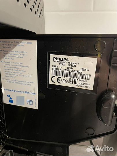 Кофемашина philips lattego ep 2030/10