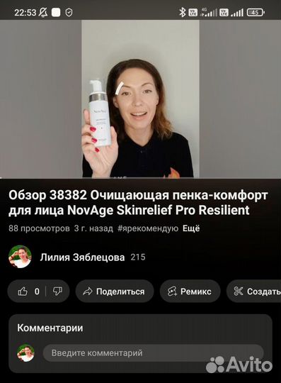 Футболка polo Oriflame