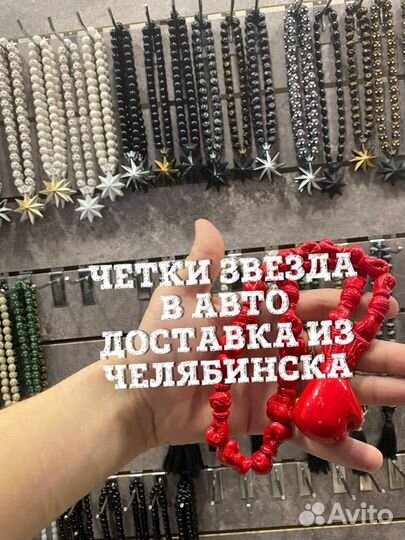 Четки, в машину, подарок мужчине, ручной работы