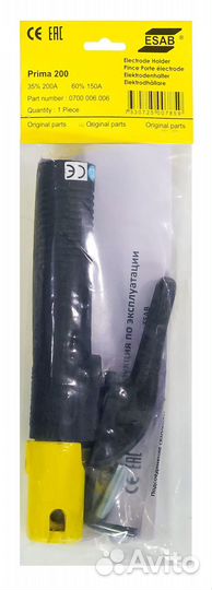 Держатель электрода Прима 200 Есаб