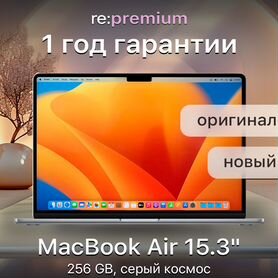 MacBook Air 15.3 8 256 серый космос