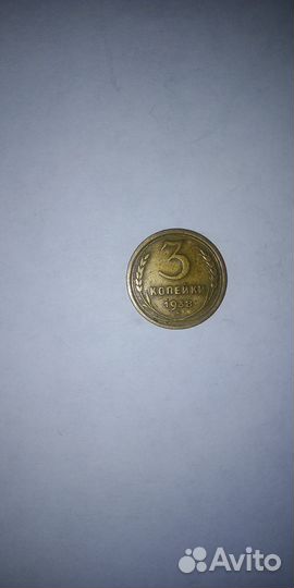 Монеты СССР