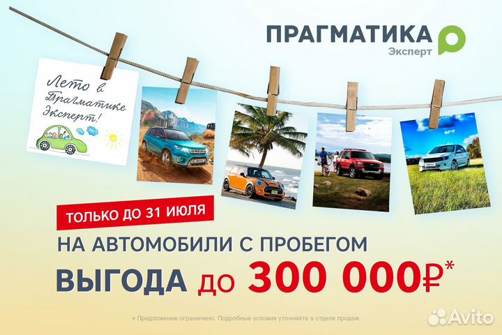 LADA Vesta Cross 1.6 МТ, 2021, 90 000 км