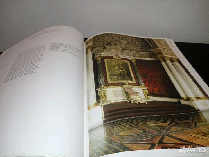 Книга. Альбом эрмитаж 1981г