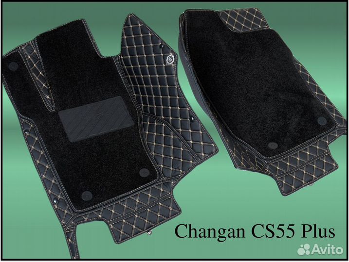 Changan CS55 Plus ковры в салон