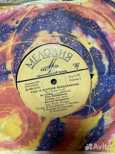 Грампластинки СССР