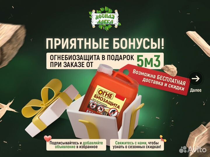 Утеплители разные