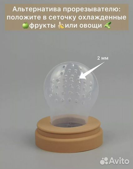 Ниблер для прикорма