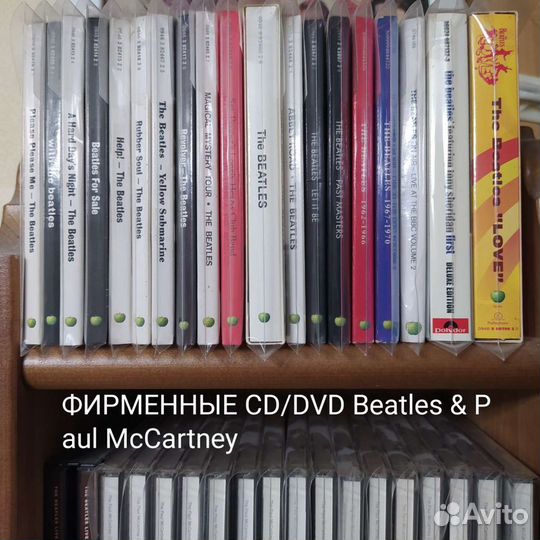 Фирменные CD/DVD Beatles & Paul McCartney