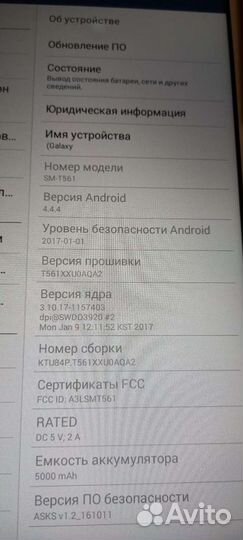 Планшет samsung galaxy tab E