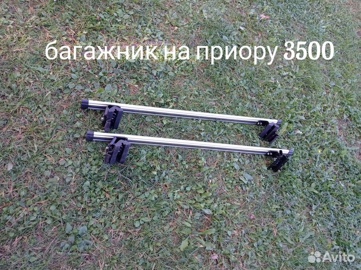 Багажник на приору