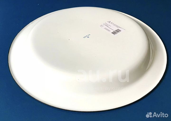 Блюдо для плова эмалированное большое 35 см Лысьва