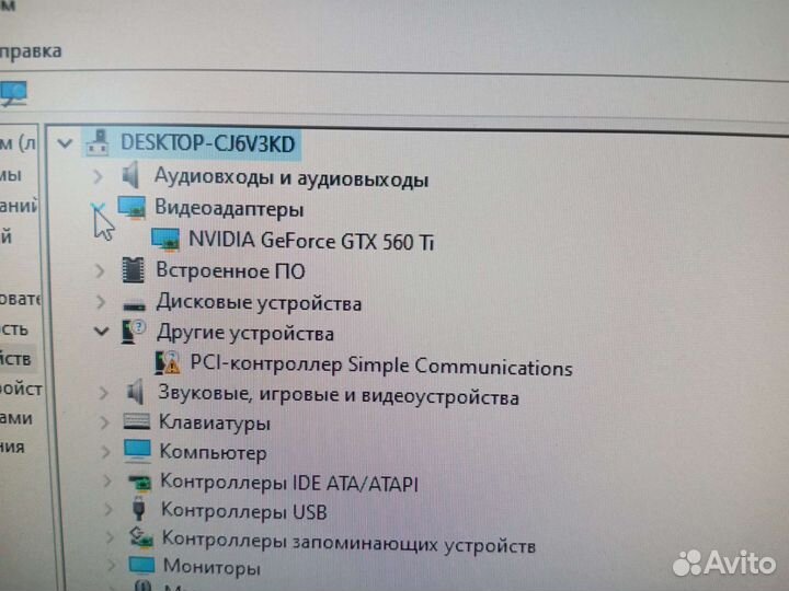 Системный блок
