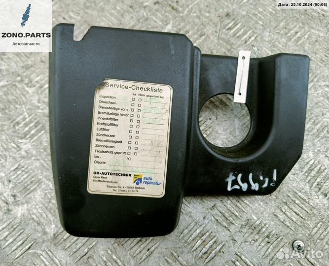 Пластик моторного отсека 4B0422569C на Audi A6 C5 (1997-2005)