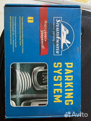 Парктроник