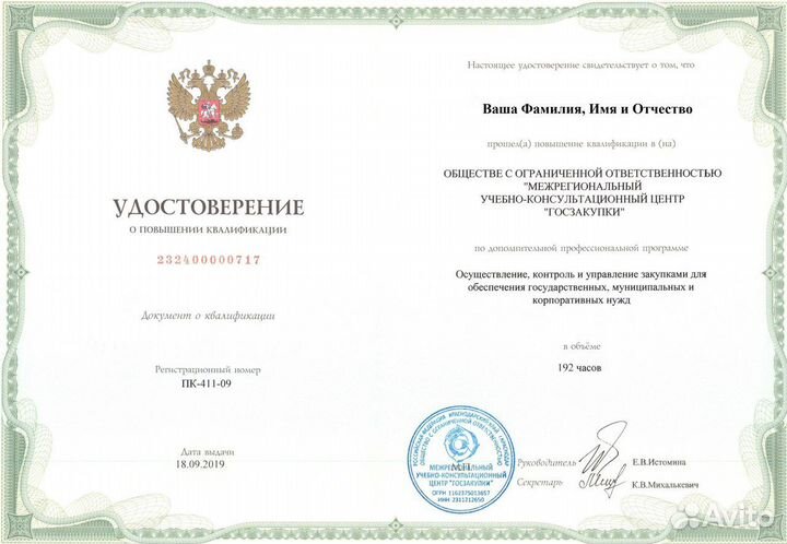 Обучение санитар, младшая мед сестра