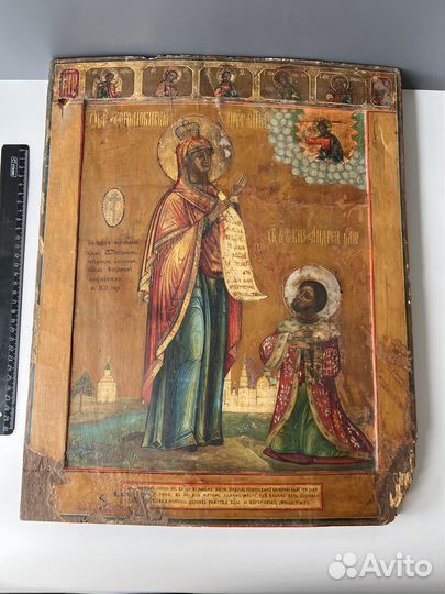 Икона Пресвятой Богородицы 