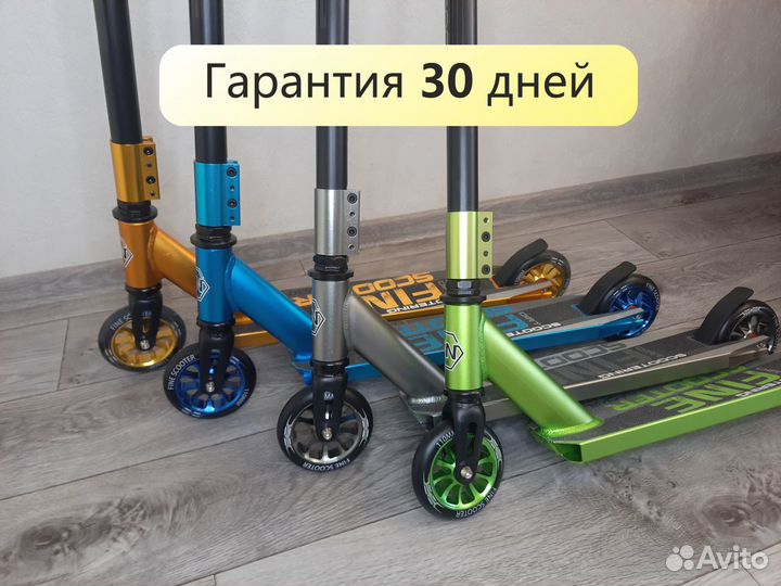 Трюковый самокат зеленого цвета