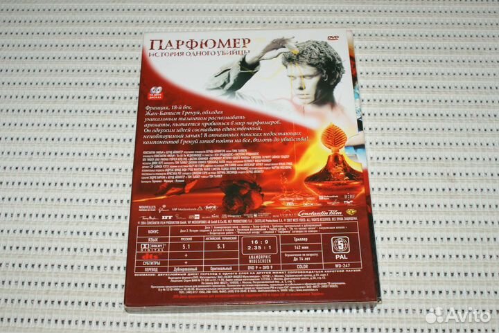 Невероятная возможность: два культовых DVD фильма