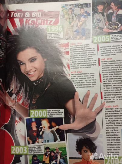 Tokio hotel статьи 3