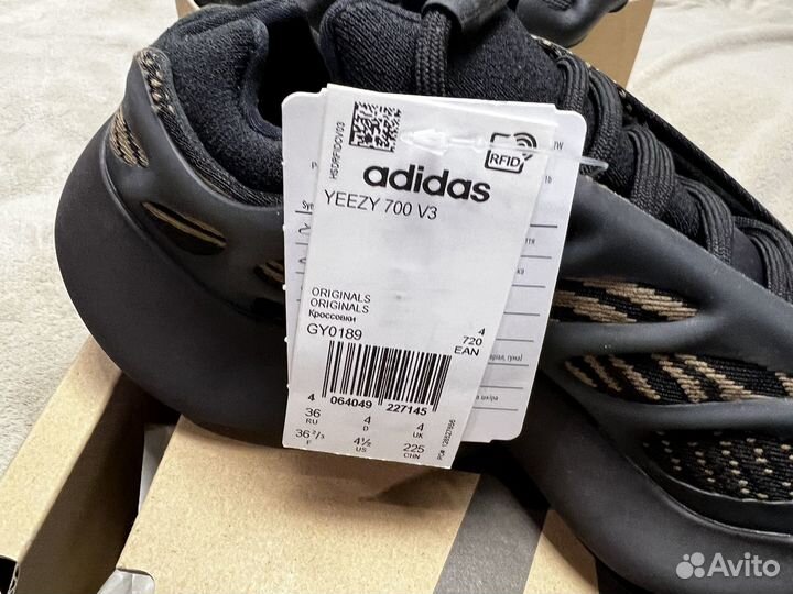 Новые кроссовки Adidas Yeezy boost 700 V3 Оригинал